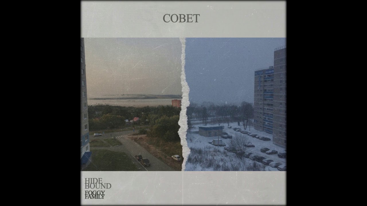 HIDEBOUND - COBET