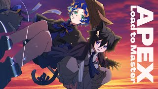 【APEX】アスイヅ Road to Master Day2 / astelleda