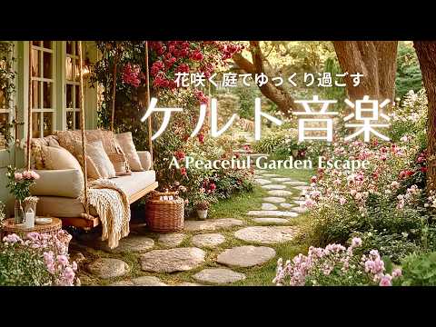 Peaceful Celtic Music in a Blooming Garden 🌹 Relaxing Music for Reading, Work & Slow Living