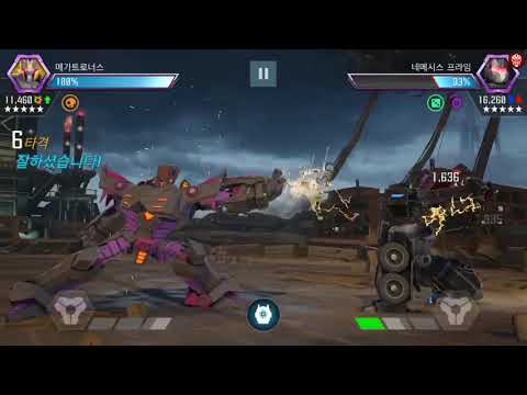 히코로 / transformers / 특미 마스터 / 메가트로너스 vs 네메시스