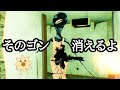 トラウマを克服せよ ShadowCorridor2 雨ノ四葩