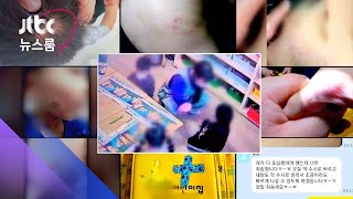 마스크 벗겨질 정도로 5살 때린 어린이집 교사 징역 3년 / JTBC 뉴스룸