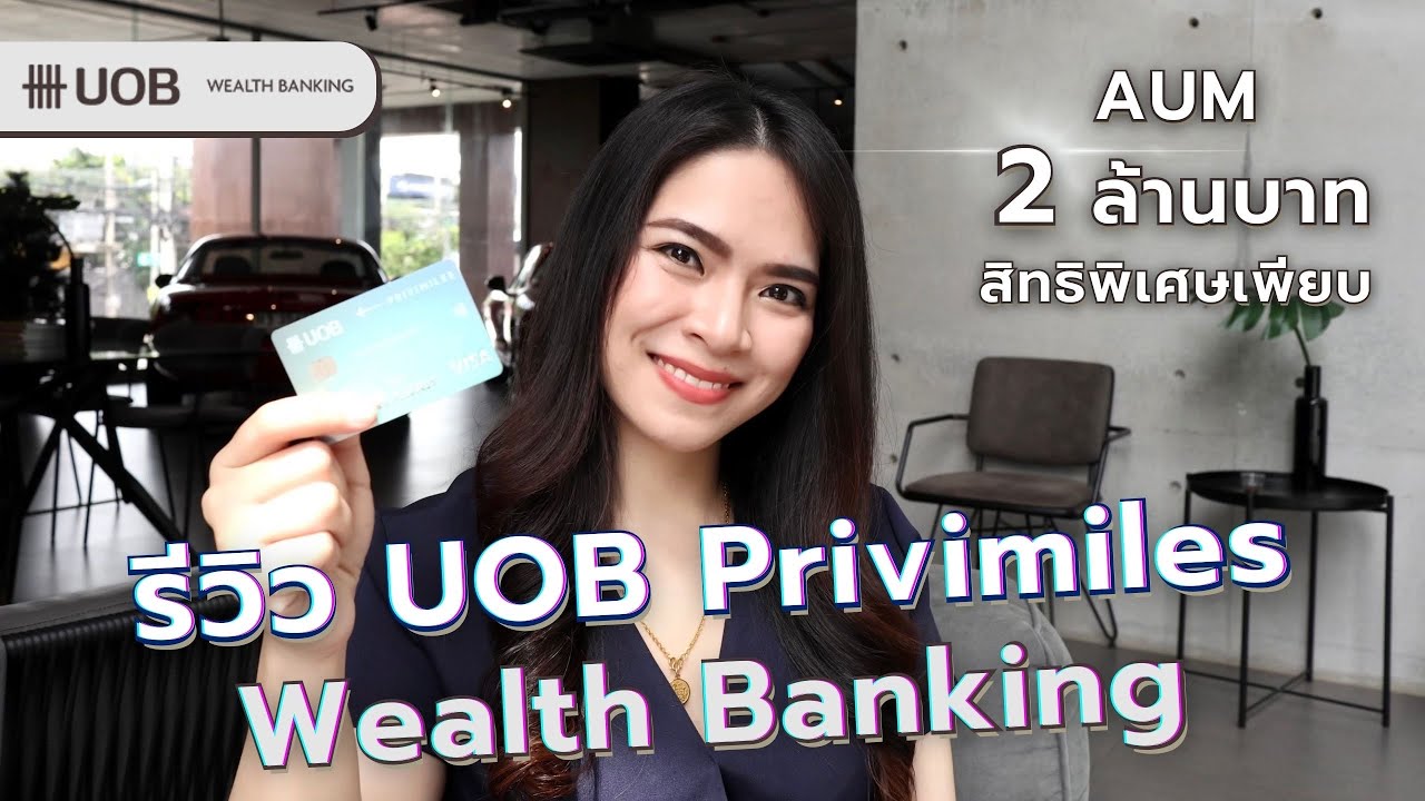  UOB Privimiles Wealth Banking AUM 2 