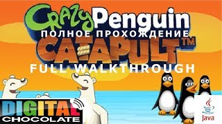 "Crazy Penguin Catapult" - Digital Chocolate 2007 year (Java Game) FULL WALKTHROUGH screenshot 2