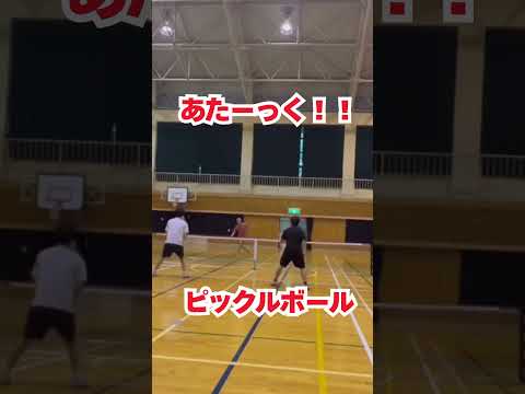 あたーっく！！（ピックルボール）