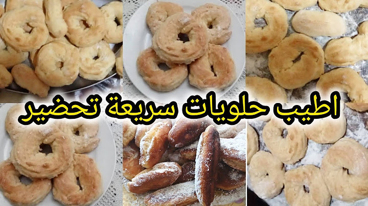 اطيب والذ حلويات 🍩☕سريعة تحضيرا ( صبيعه العروسه+ واللمبوط