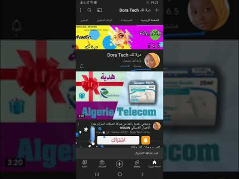 اليوتيوب يزيل زر الاشتراك الان  تحديث اليوتيوب الجديد 2021