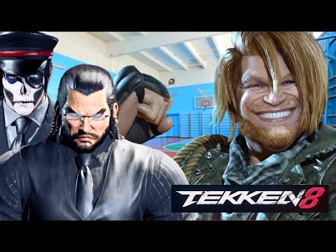 Видео: TEKKEN 8  С ВАДИМОМ @abysswalkerdlc6881  ONLINE #  250