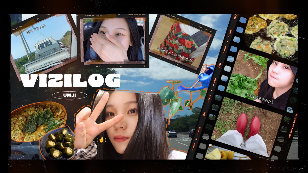 [VIZILOG] 추석엔 가족과 함께 자연과 함께 ...🍁🌰 엄지의 휴일 | 엄지의 Vlog