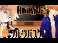 Karasuno team react to Hinata future as Kyo sohma || haikyuu x fruit basket react ft:coach ukai