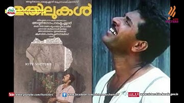 KITE VICTERS STD 09 Malayalam (Adisthaanapaadam) Class 14 (First Bell-ഫസ്റ്റ് ബെല്‍)