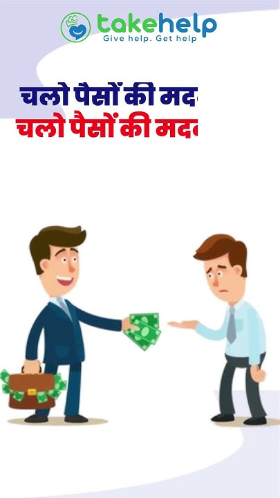 want-money-urgently-how-can-you-get-immediate-money-which-app-can