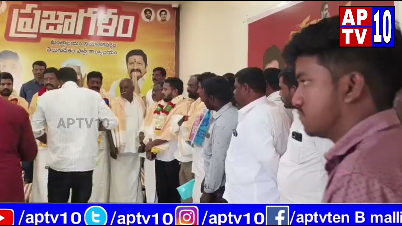 టిడిపి కర్నూల్ జిల్లా పార్లమెంట్ నూతన కార్యదర్శి కోసిగి కలందర్.రాఘవేంద్ర రెడ్డిని కలిసి పూలమాలలతో