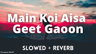 Main Koi Aisa Geet Gaoon (Slowed + Reverb ) || Shahrukh Khan || Yes Boss || LYRICS || Bollywood 90's