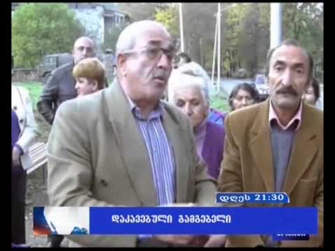 25 ივნისის ,,ექოს\" ანონსი