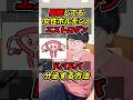 【女性ホルモン】エストロゲンを分泌させるエクササイズ
