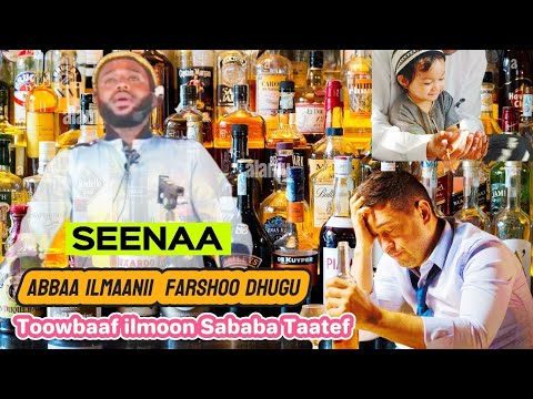 Ustaz Riyad Abdallah Seena Abbaa Farshoo Dhugu Ilmoon Towbaaf Sababa Tatef 