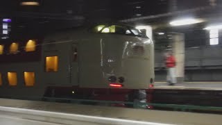 山手線外回りE235系2061C(遅延)と特急ときわ79号E657系79M、回送285系+285系、上野東京ライン普通小金井行きE233系1666EU227+E231系U517が JR新橋駅を走行！