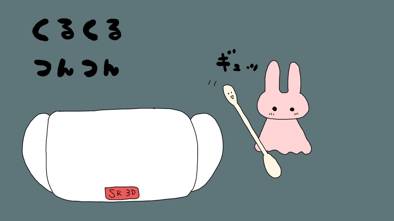 【ASMR】綿棒で鼓膜と耳介を耳かき🐤【SR3D】