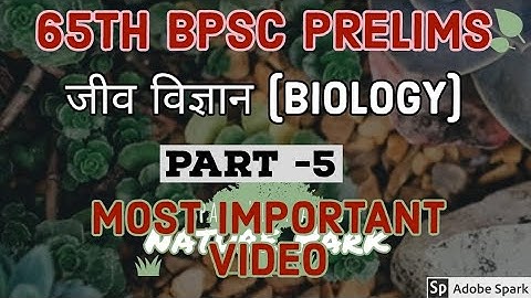 जीव विज्ञान Part 5 for 65th BPSC PRELIMS ।।BIOLOGY PART 5 FOR 65th BPSC