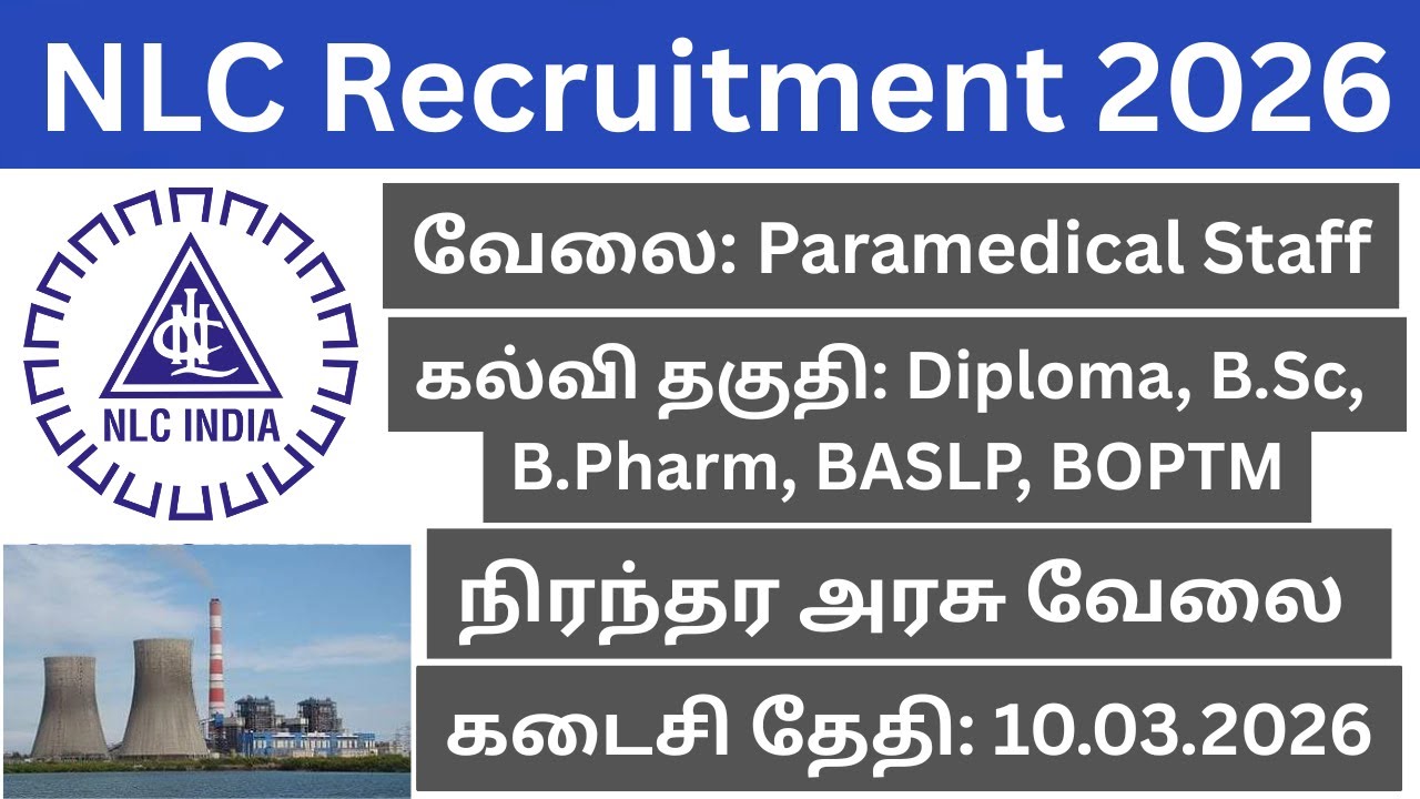 NLC Recruitment 2026 | Paramedical Staff Posts | Regular Basis | Central Govt Job | NLC India Job