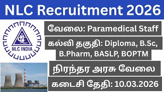 NLC Recruitment 2026 | Paramedical Staff Posts | Regular Basis | Central Govt Job | NLC India Job