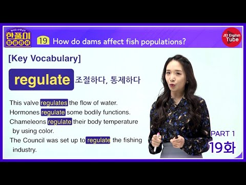 [<strong>케이티의</strong> 한풀이 잉글리쉬: 보카편] 19화 PART 1