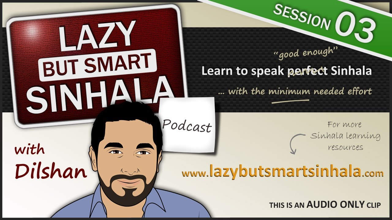 Learn Sinhala Podcast Lbss 03 I Love You In Audio Blog Learn Sinhala Podcast Lbss 03 I Love You In Audio Blog Lessons