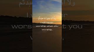 Surah Al-Kafirun recited by Egzon Ibrahimi