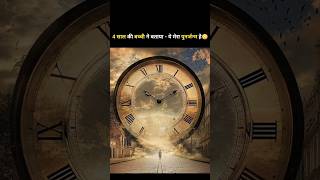 शांति देवी: वो लड़की जिसने अपना पिछला जन्म याद किया😱|#shorts#history#facts |@ItihasKaal