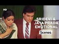 Sridevi & Jitendra Scarifies His Son For Jaya Prada - Aulad Emotional Scenes - Bollywood Scene