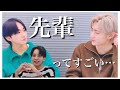 セブチがちゃんと先輩してるってよ。【seventeen セブチ ENHYPEN 】