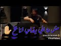 شووواحة  mp3