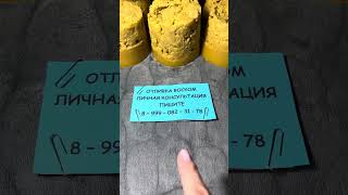 Чистка ауры человека воском/ снятие порчи, сглаза, приворота, крадника/ восковая/ слом судьбы/ магия