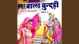 Bala Chundadi Part 1