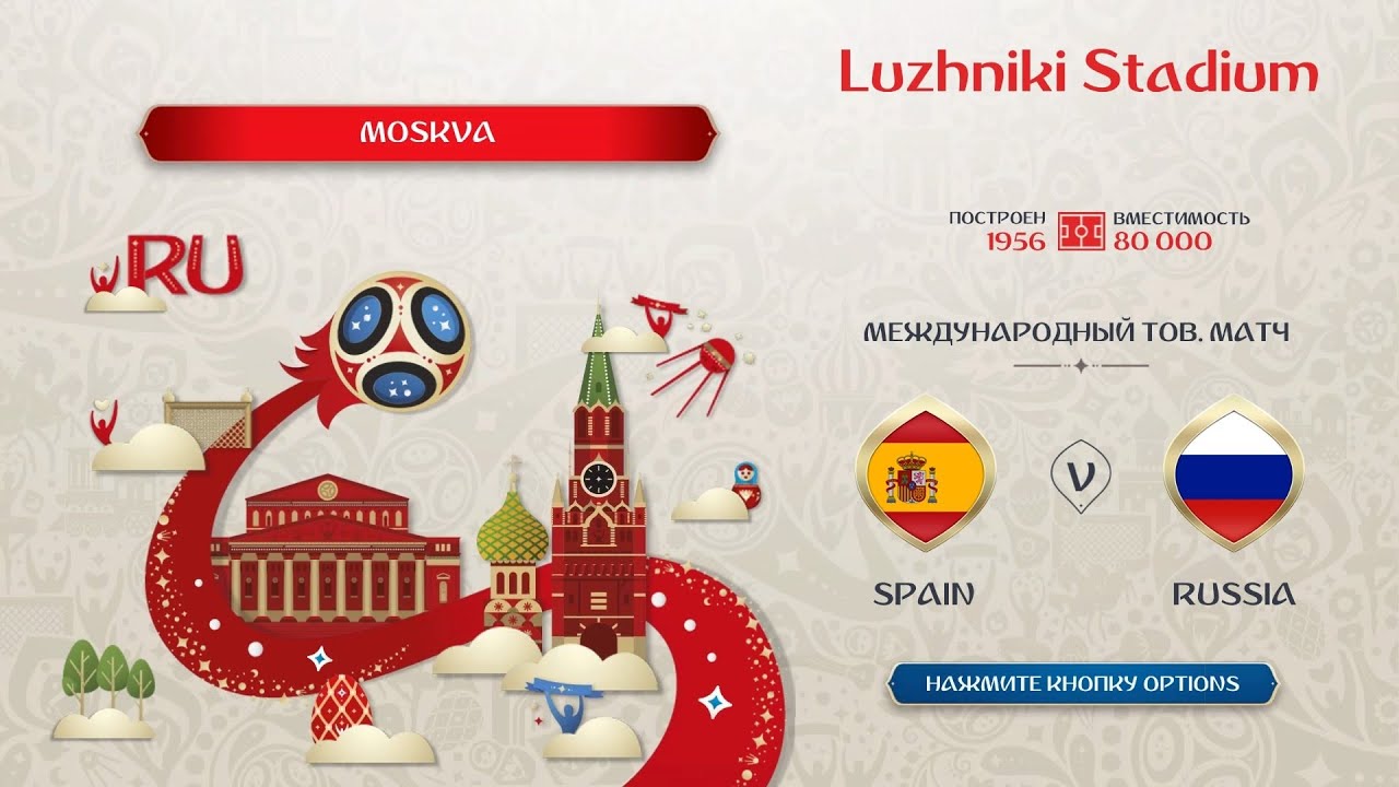 Испания - Россия/ FIFA World Cup Russia 2018 / ( 1/8 финала ) / FIFA 18