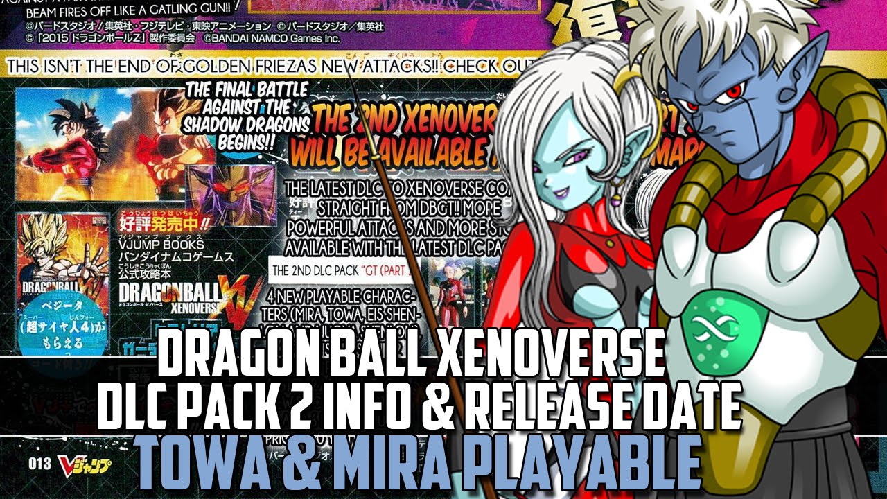 Dragon Ball Xenoverse DLC Pack 2 Content Revelaed Mira & Towa, Release Date & More! - YouTube