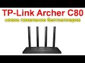 Обзор Wi-Fi роутера TP-Link Archer C80 - новое поколение бестселлеров