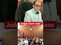judge Court case #millionviews #news #civilcourts #varshachoudhariofficial #crime #viralvideo #judge