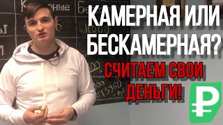 Переход с камерной 7.50 R16 на бескамерную 215 75 R17.5 грузовую шину, зачем? Грузовик Hyundai HD 78 by МВБшка. Продажа и ремонт шин, масла, диски 5,247 views 4 years ago 10 minutes, 3 seconds