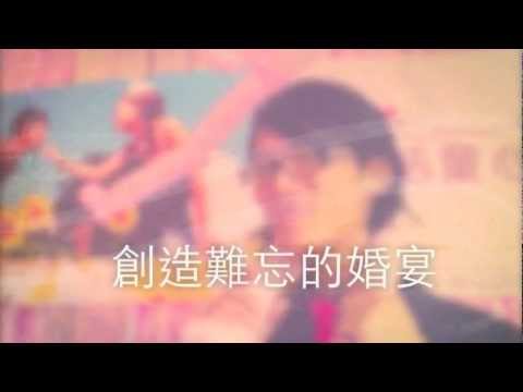 婚宴魔術婚禮小丑