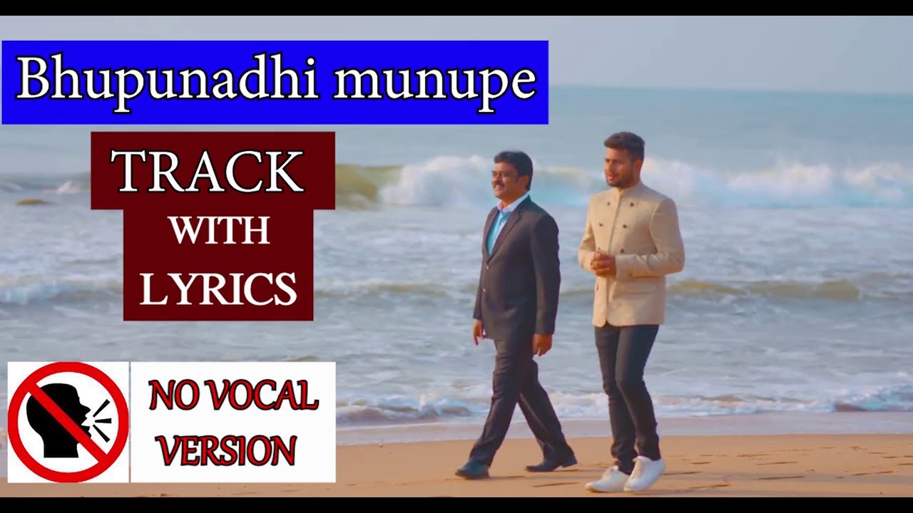 Bhupunadhi munupe track with LyricsPsGeorge Sambathini Garu