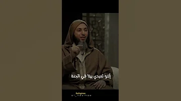 ثمرة الصبر عند على مصيبة الموت سعيد الكملي الحمدلله الموت 