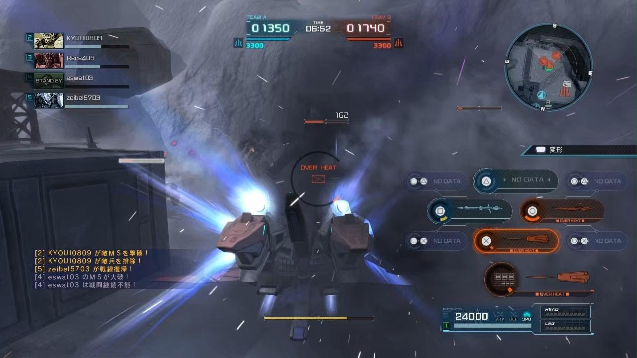 機動戦士ガンダム　バトルオペレーション２_20260224001559