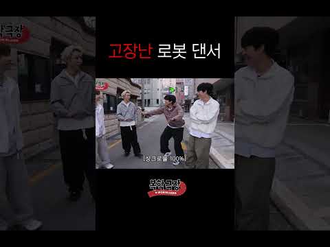 핸들이 고장난 AI 로봇
