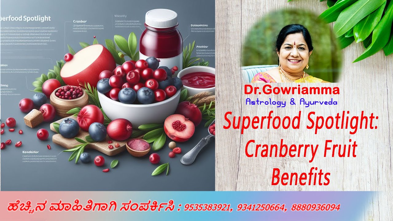 "Superfood Spotlight Cranberry Fruit Benefits" Dr. Gowriamma YouTube