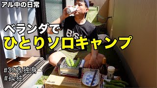 ハラミン ガル チャンネル Youtubeランキング 人気youtuberや公式チャンネルの情報を掲載