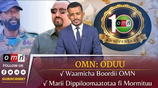 OMN :ODUU (Guraandhala 23,2024)