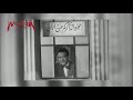 Mohamed Fawzi Ya Kadi El Gharam يا قاضي الغرام محمد فوزي 