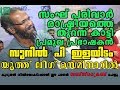 പ്രമുഖ പ്രഭാഷകൻ സുനിൽ പി ഇളയിടം യൂത്ത്ലീഗ് വേദിയിൽ |..